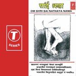 Sai Shradha - Ranjana Thakur Song Download